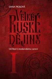 Obálka Velké ruské dějiny I: Od Rusi k moskevskému carství