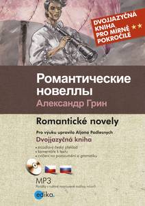 Obálka Romantické novely