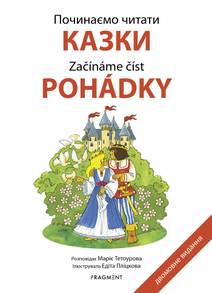 Obálka Počinaemo čitati - Kazki