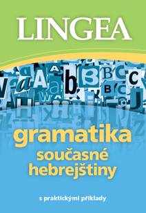 Obálka Gramatika současné hebrejštiny