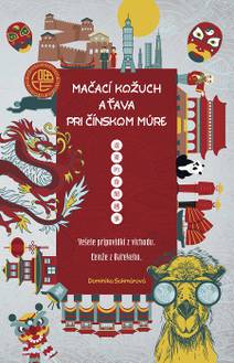 Obálka Mačací kožuch a ťava pri Čínskom múre