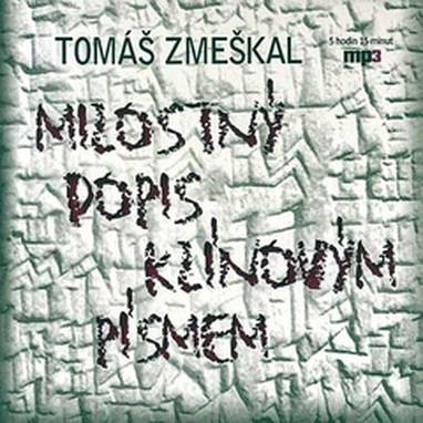 Audiokniha Milostný dopis klínovým písmem - Petr Pelzer, Jiří Ornest a Jan Dolanský, upravila Jana Doležalová-Franková, režie Aleš Vrzák, Dana Černá, David Novotný, Marta Vančurová, Alois Švehlík, Tomáš Zmeškal