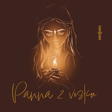 Audiokniha Panna z vosku - Martina Samková, Sylva Sequensová, Zora Kostková, Ilona Vaňková, Martin Zahálka, Marta Šolcová, René Přibil, Netta Deborská, Jaroslav Konečný, Jaroslav Novák