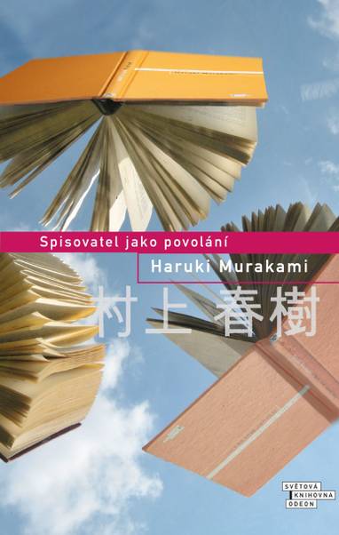 E-kniha Spisovatel jako povolání - Haruki Murakami