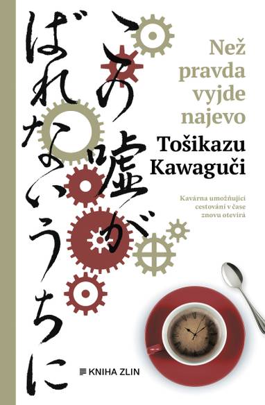 E-kniha Než pravda vyjde najevo - Toshikazu Kawaguchi