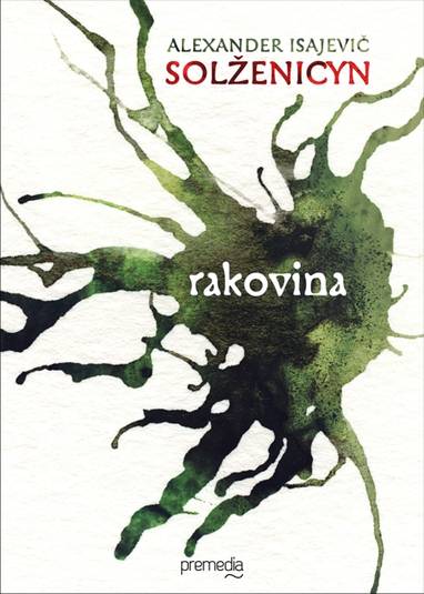 E-kniha Rakovina - Alexander Solženicyn
