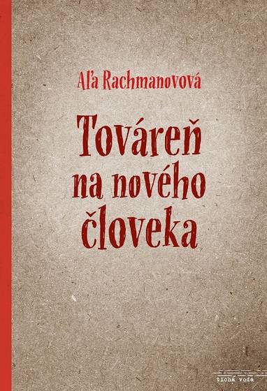 E-kniha Továreň na nového človeka - Aľa Rachmanovová