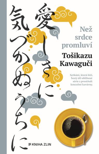 E-kniha Než srdce promluví - Tošikazu Kawaguči
