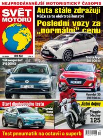 Obálka SVĚT MOTORŮ - 12/2020