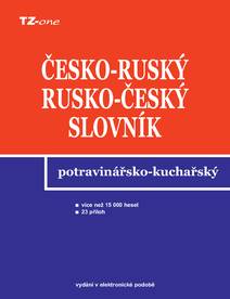 Obálka Česko-ruský a rusko-český potravinářsko-kuchařský slovník