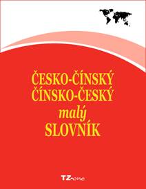 Obálka Česko-čínský / čínsko-český malý slovník