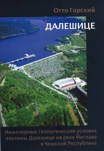 Obálka Přehrada Dalešice