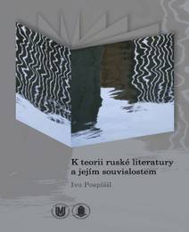 Obálka K teorii ruské literatury a jejím souvislostem