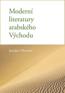 Obálka Moderní literatury arabského Východu
