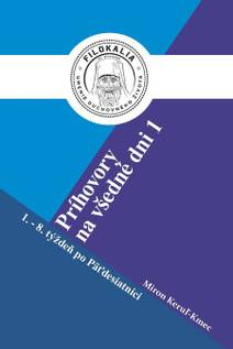 Obálka Príhovory na všedné dni 1