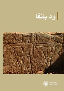 Obálka Wad Bānagā