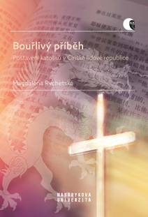 Obálka Bouřlivý příběh