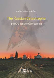 Obálka The Russian Catastrophe and Chances to Overcome It