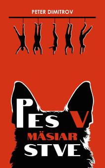 Obálka Pes v mäsiarstve