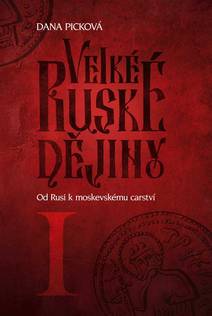 Obálka Velké ruské dějiny I